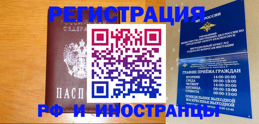 регистрация для дет. сада в Верхней Пышме