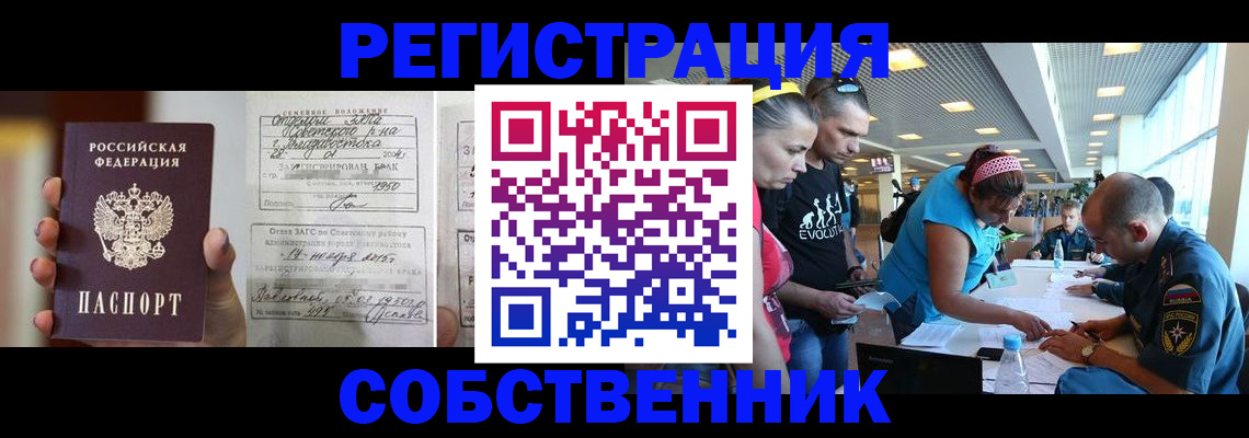 прописка поиск в Верхней Пышме