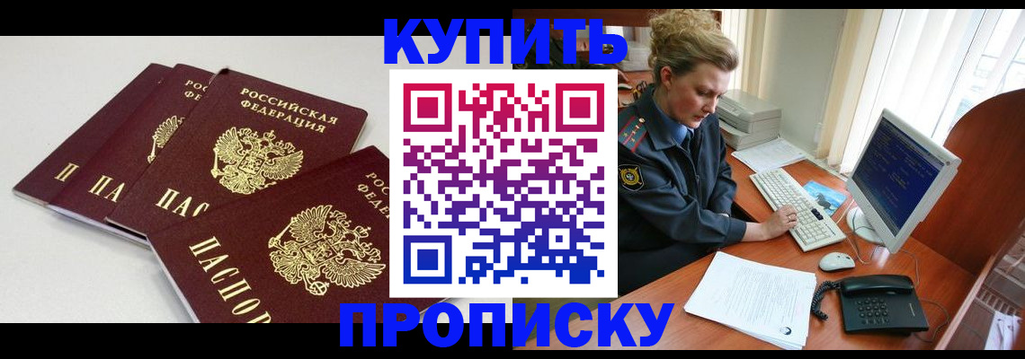 найти адрес прописки в Верхней Пышме
