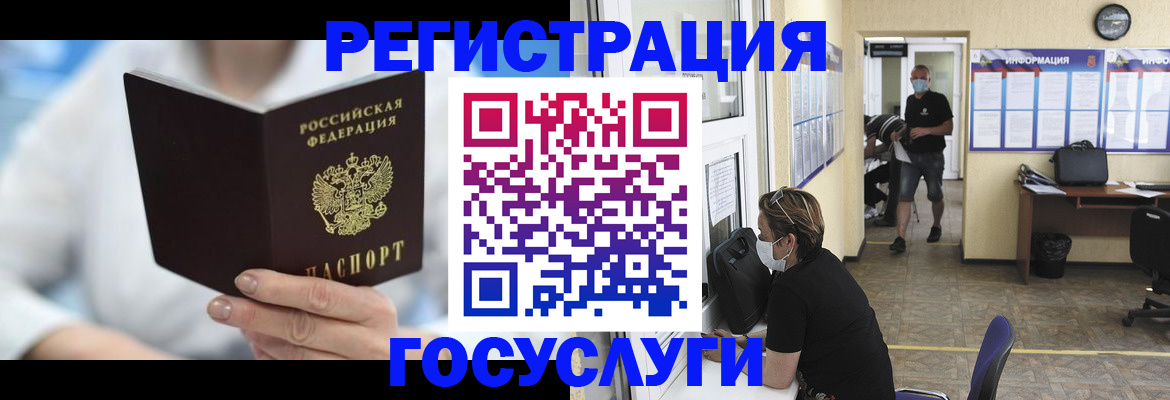 прописка гарантия в Верхней Пышме