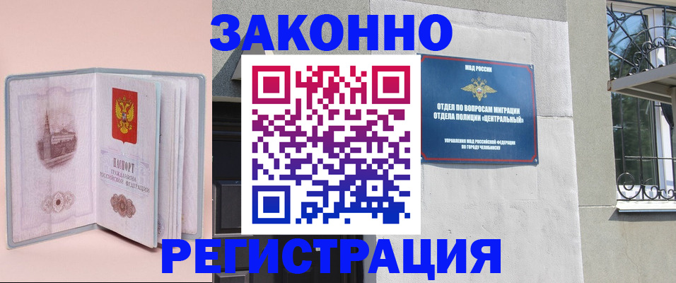 где прописаться в Верхней Пышме